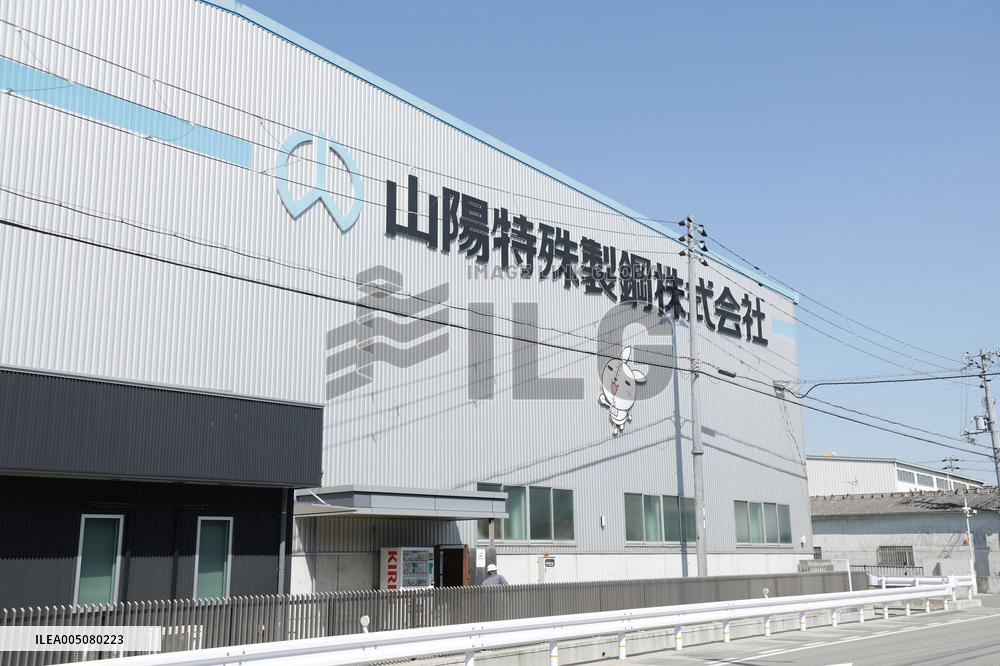 Sanyo Special Steel signboard and logo