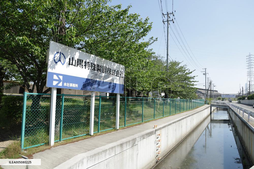 Sanyo Special Steel signboard and logo