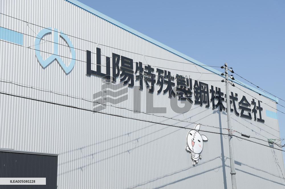 Sanyo Special Steel signboard and logo