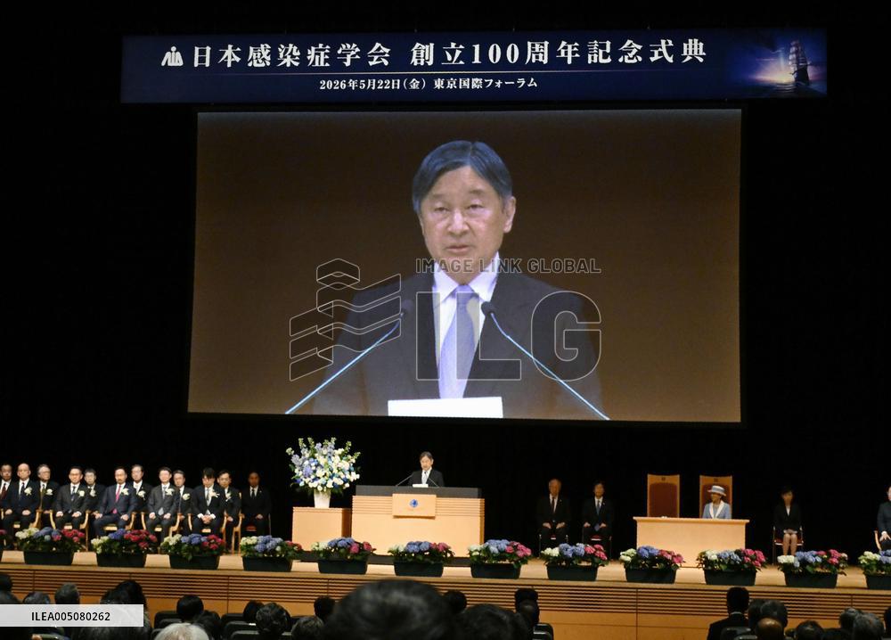 Emperor attends infectious disease association ceremony