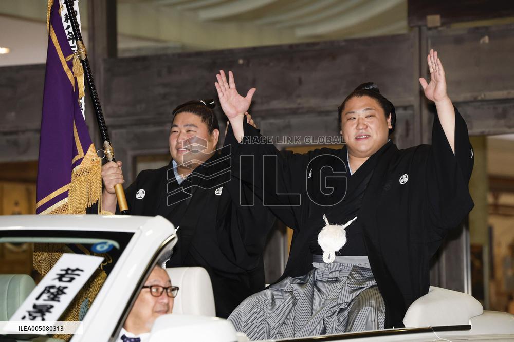 Summer Grand Sumo Tournament