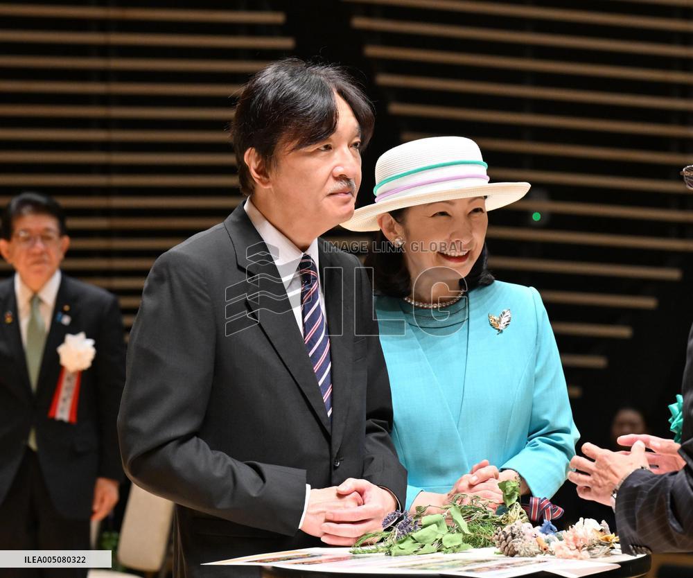Japanese crown prince at greenery event