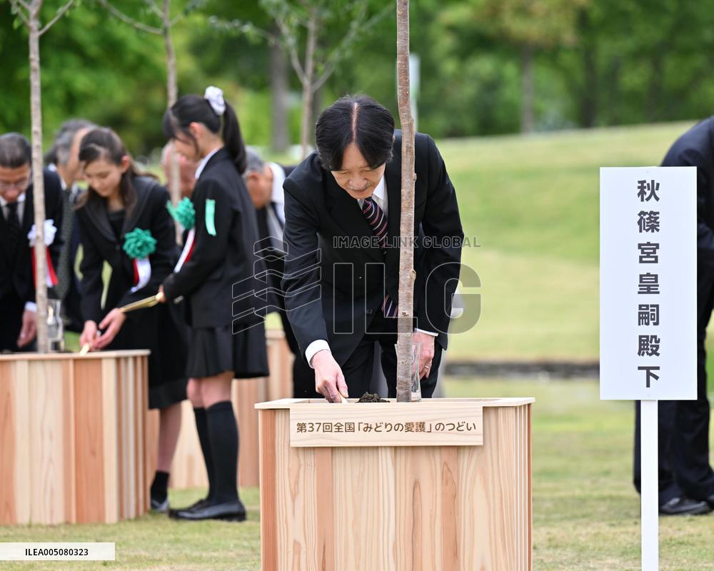 Japanese crown prince at greenery event