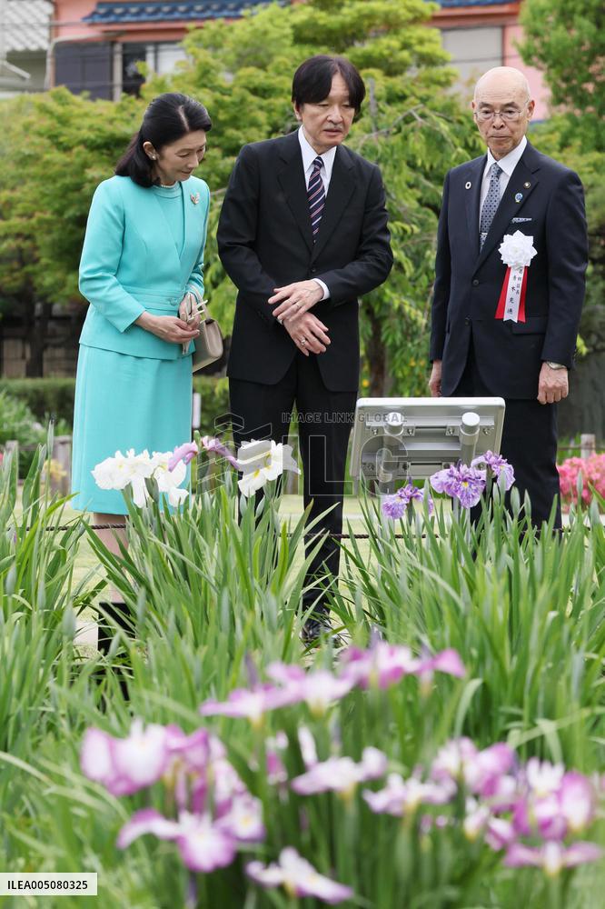 Japanese crown prince at greenery event