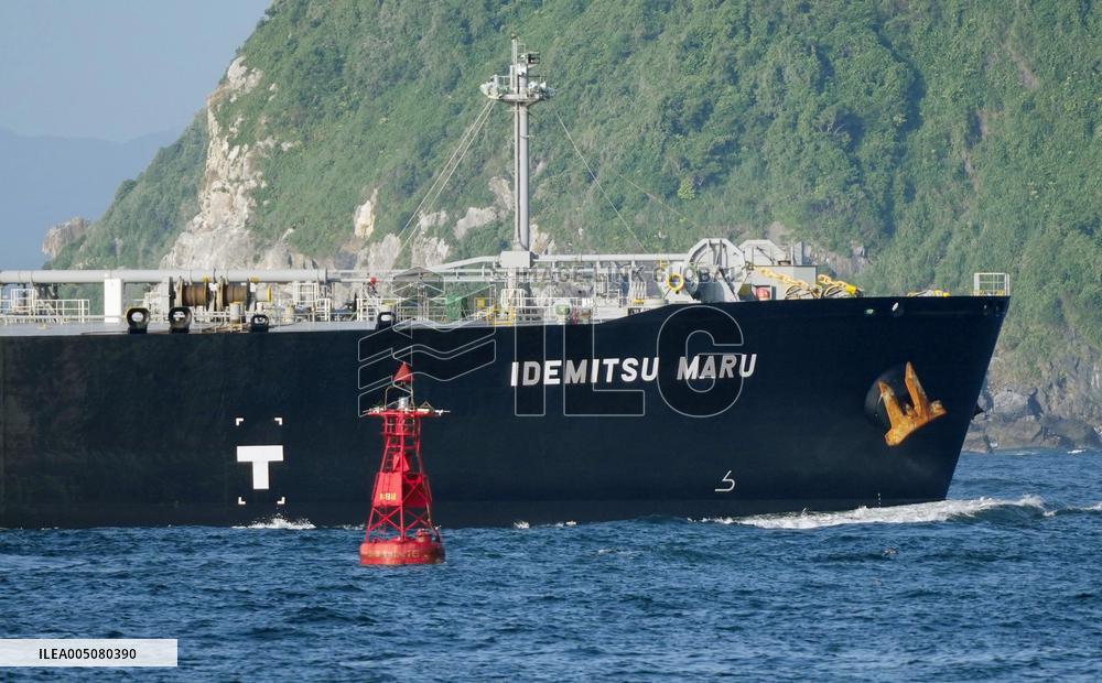 First arrival to Japan of oil tanker passing Hormuz since Iran war