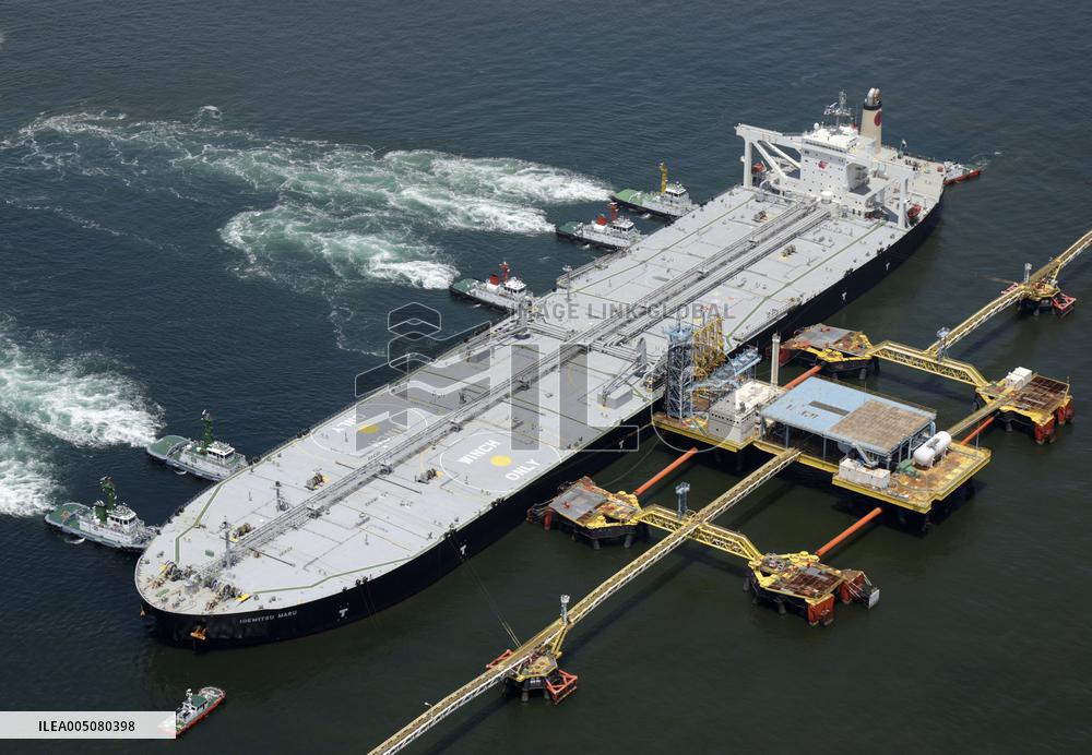 1st oil tanker to arrive in Japan passing Hormuz since Iran war