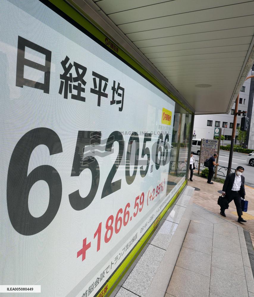Nikkei hits record intraday high