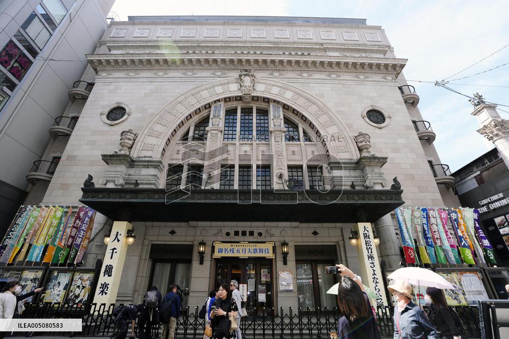 Last performance at 103-year-old Osaka theater