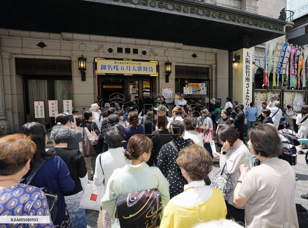 Last performance at 103-year-old Osaka theater