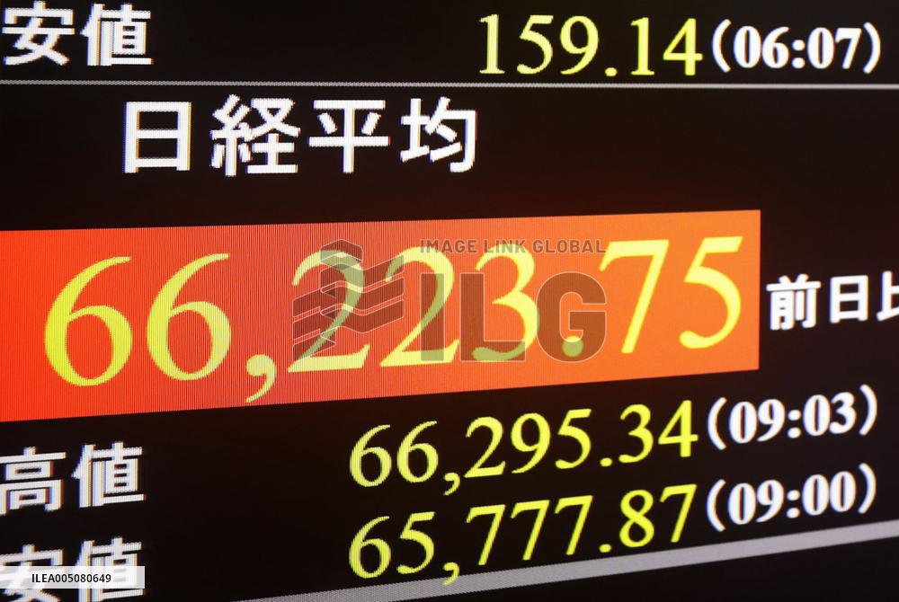Nikkei hits record intraday high