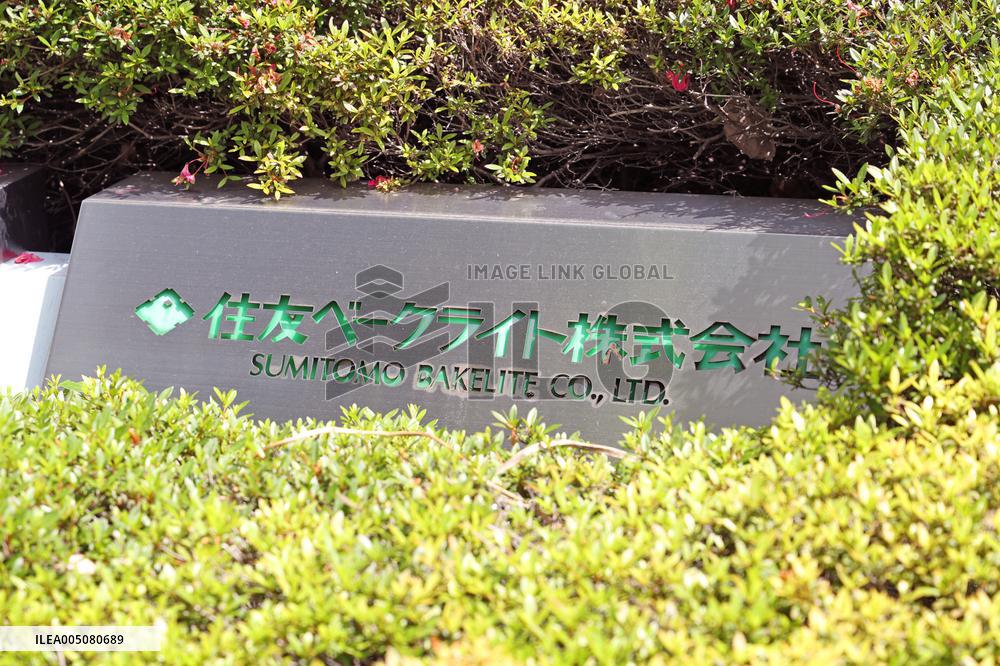 Sumitomo Bakelite sign and logo