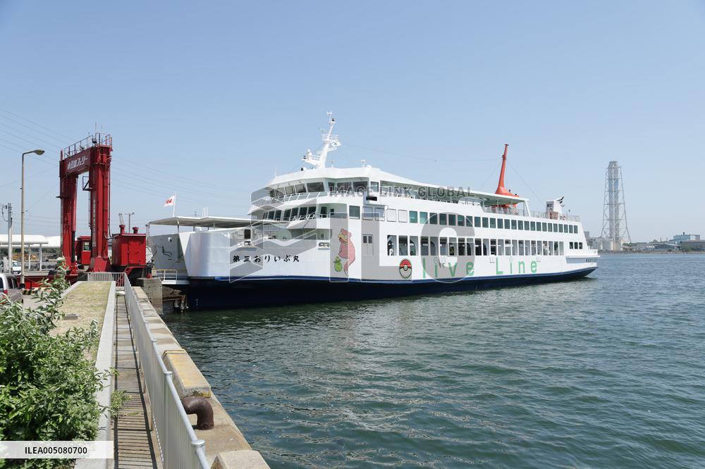 Redevelopment near the Shikama Port and Himeji Port Passenger Ship Terminals