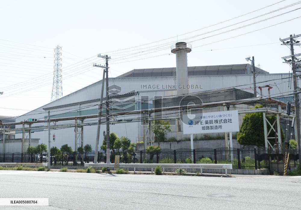 JFE Steel appearance, logo, and signboard