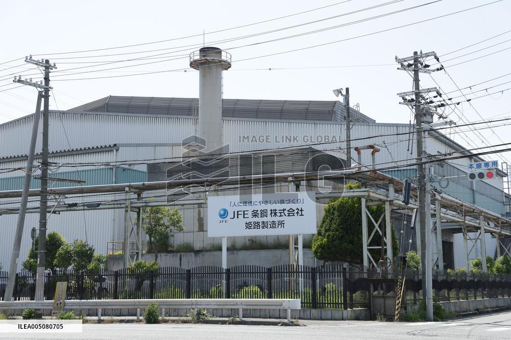 JFE Steel appearance, logo, and signboard