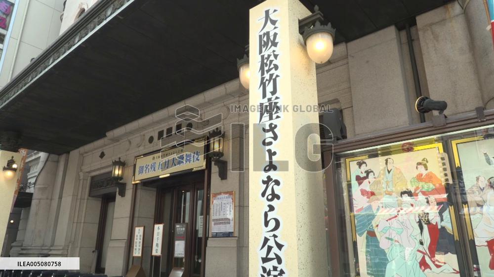 [Breaking News]Last performance at 103-year-old Osaka theater