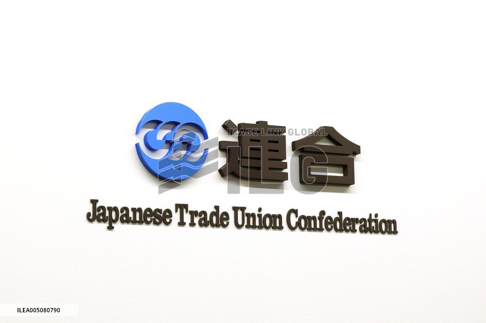 Rengo signboard and logo