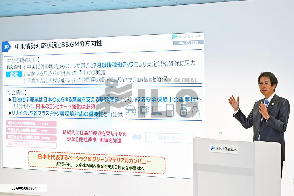 Mitsui Chemicals Business Overview Briefing
