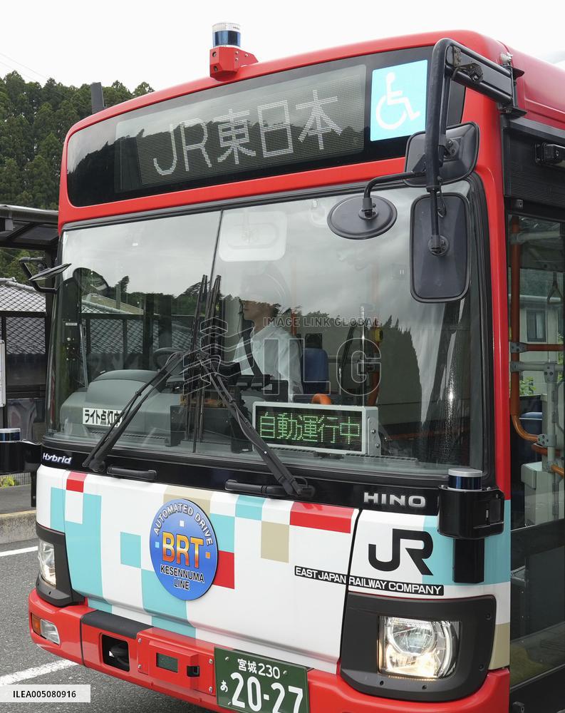JR East to start self-driving bus service
