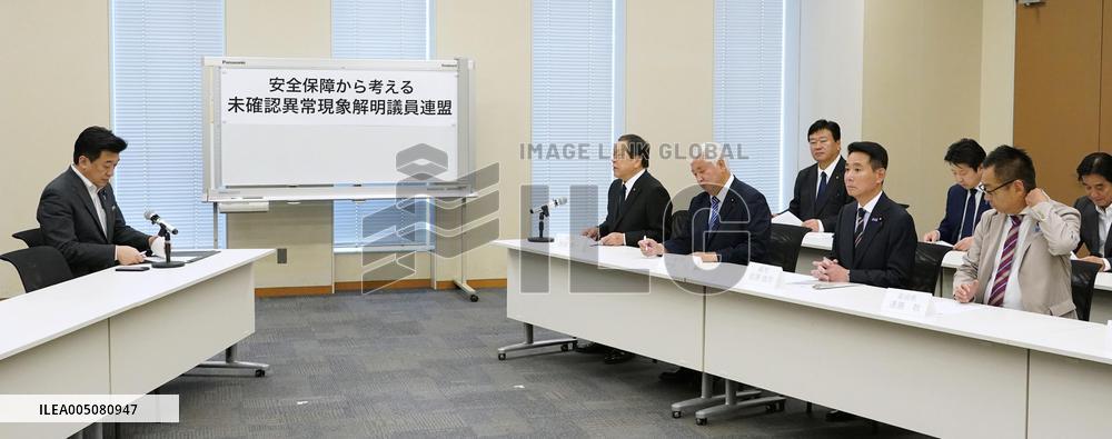 Japanese lawmakers studying UFO cases