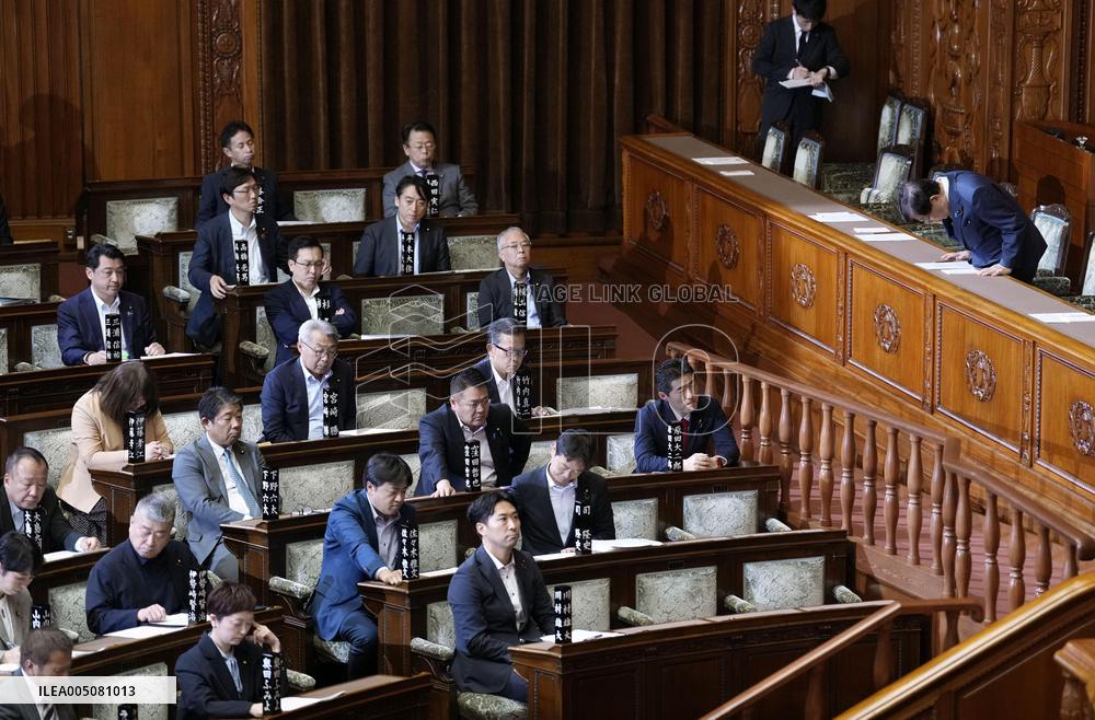 Revised immigration control law enacted