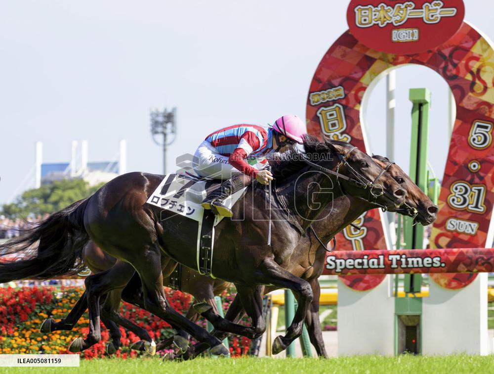 Horse racing: Japanese Derby