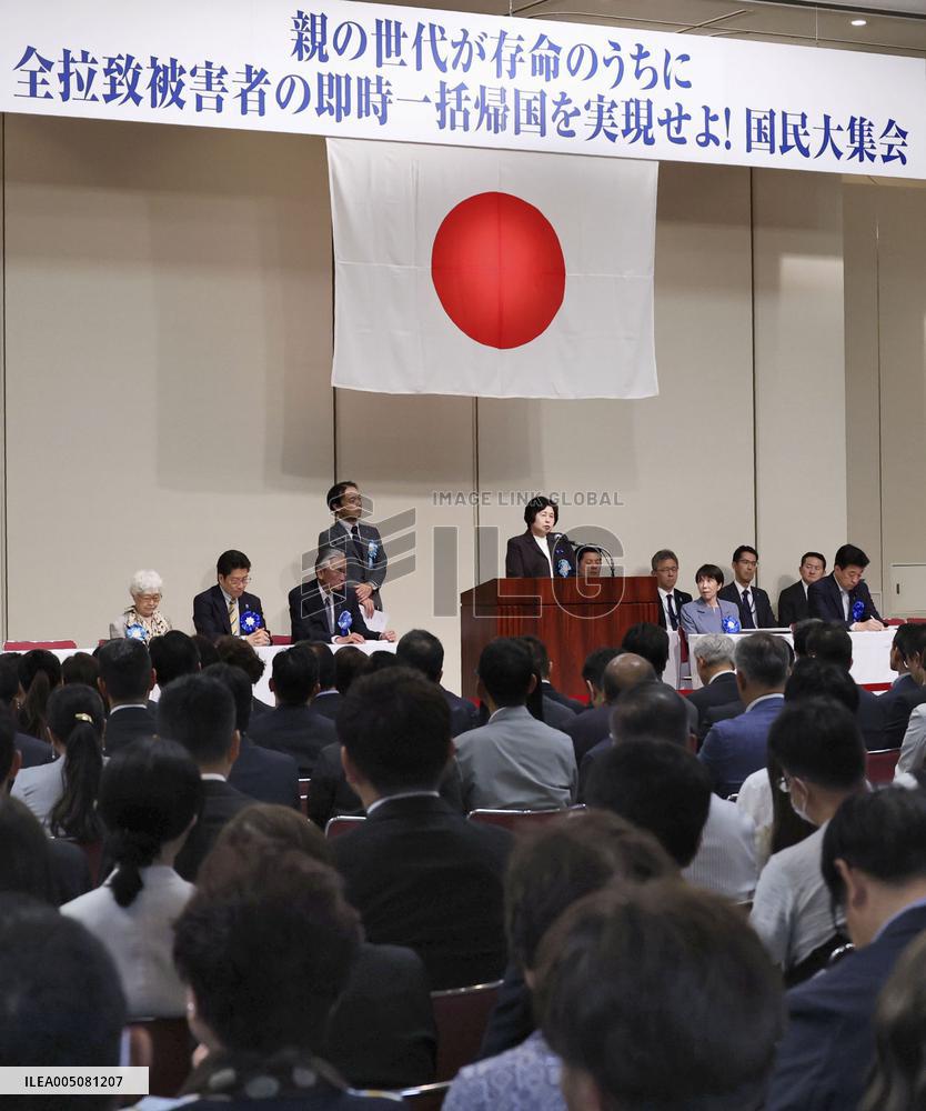 Rally of abductees' families