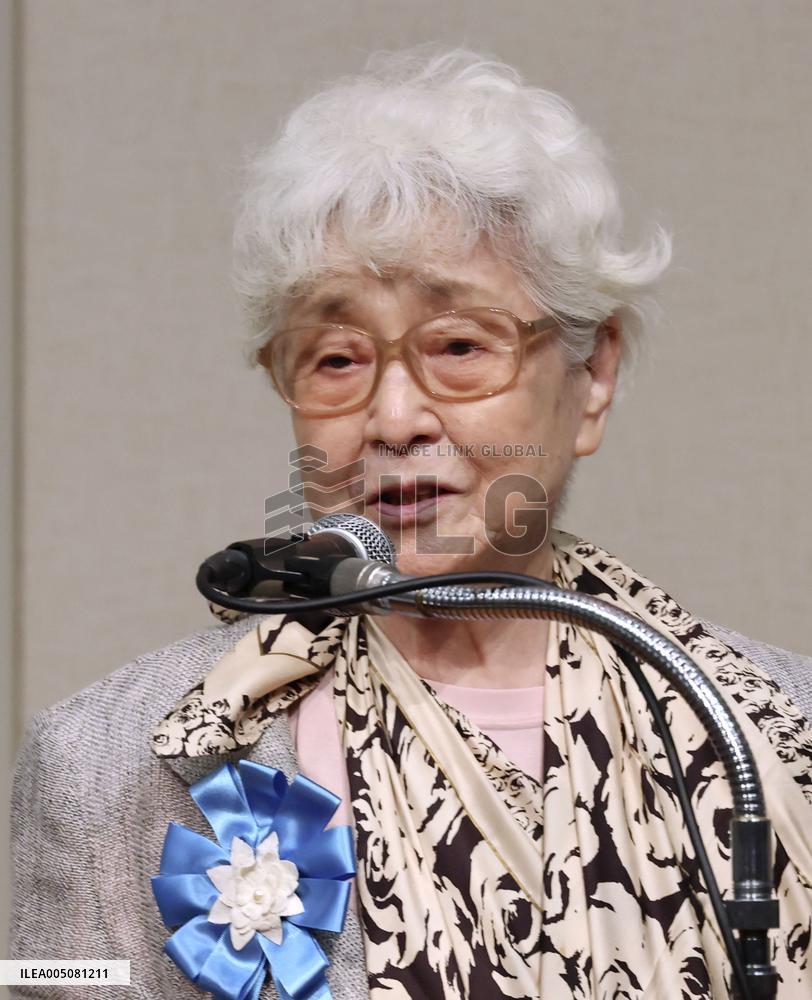 Rally of abductees' families