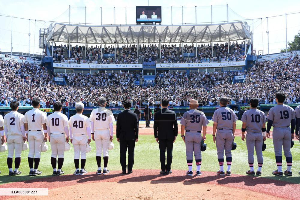 Emperor watches college baseball