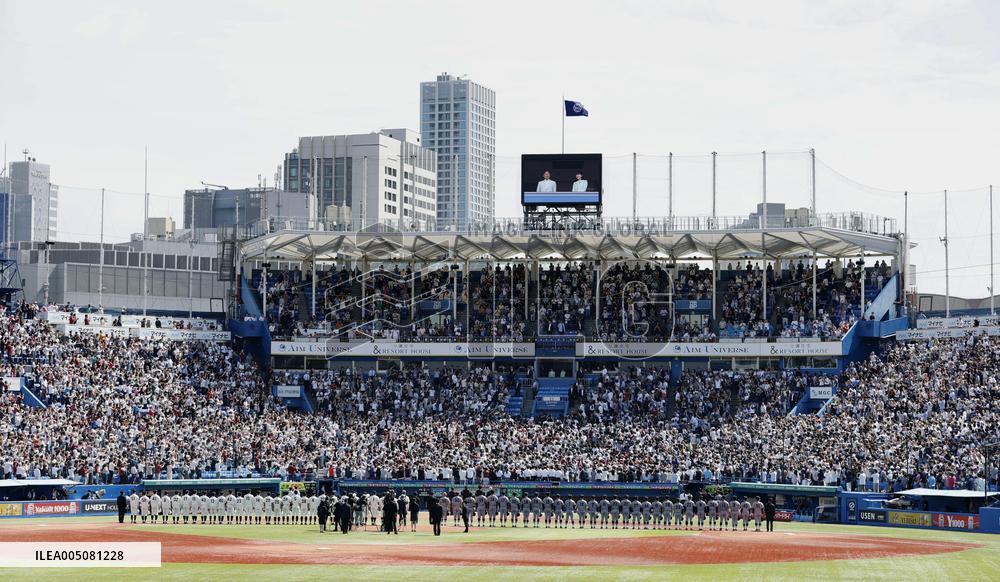 Emperor watches college baseball