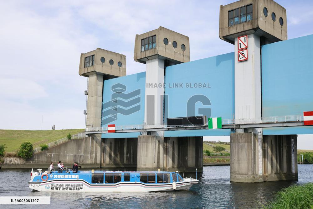 Emperor inspects floodgate in Tokyo