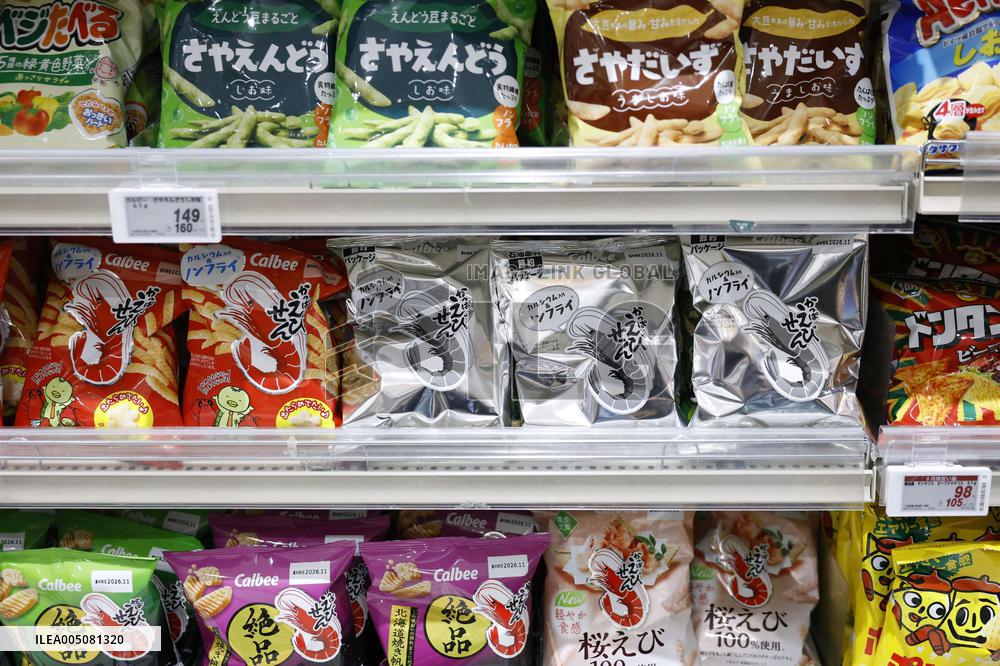Black-and-white Calbee snack packages
