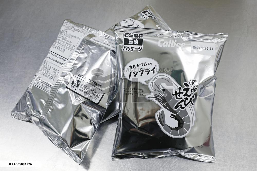 Black-and-white Calbee snack packages