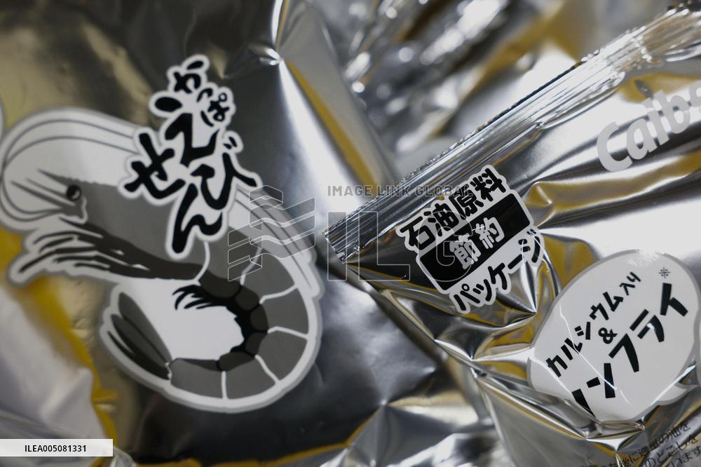 Black-and-white Calbee snack packages