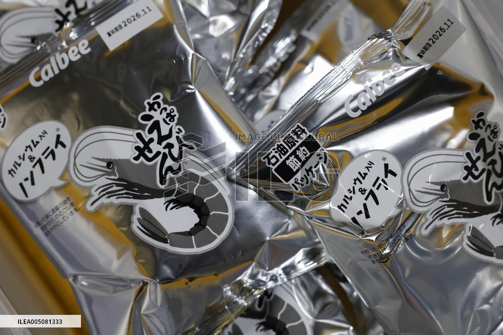 Black-and-white Calbee snack packages