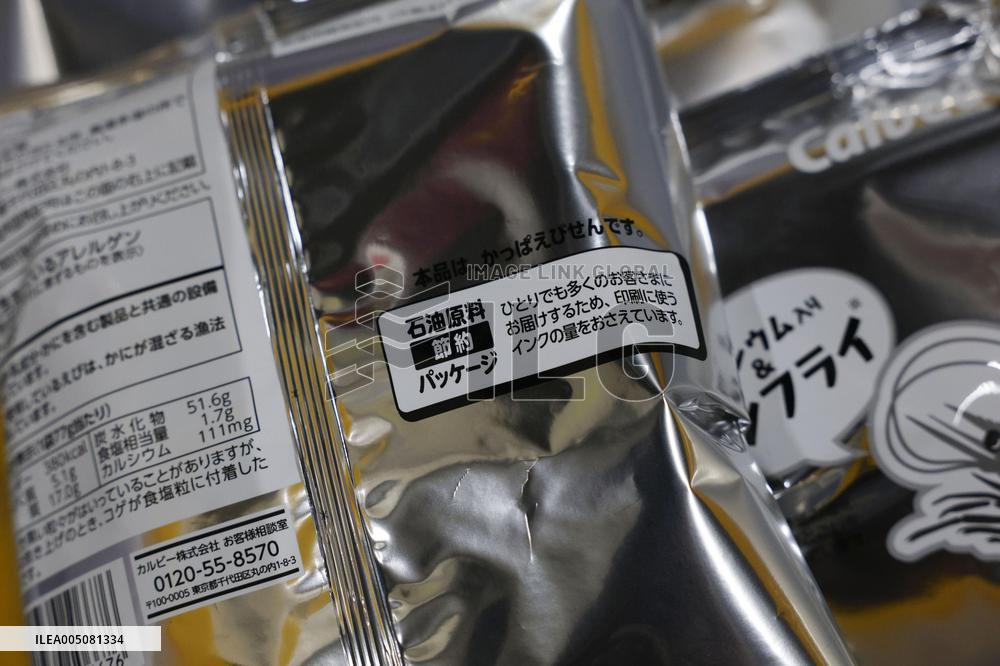 Black-and-white Calbee snack packages