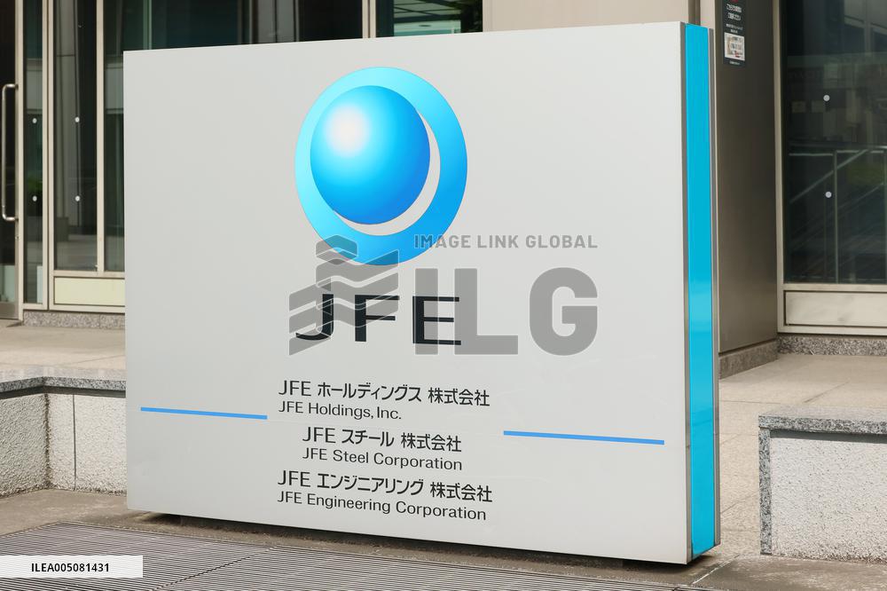 JFE Holding signboard and logo