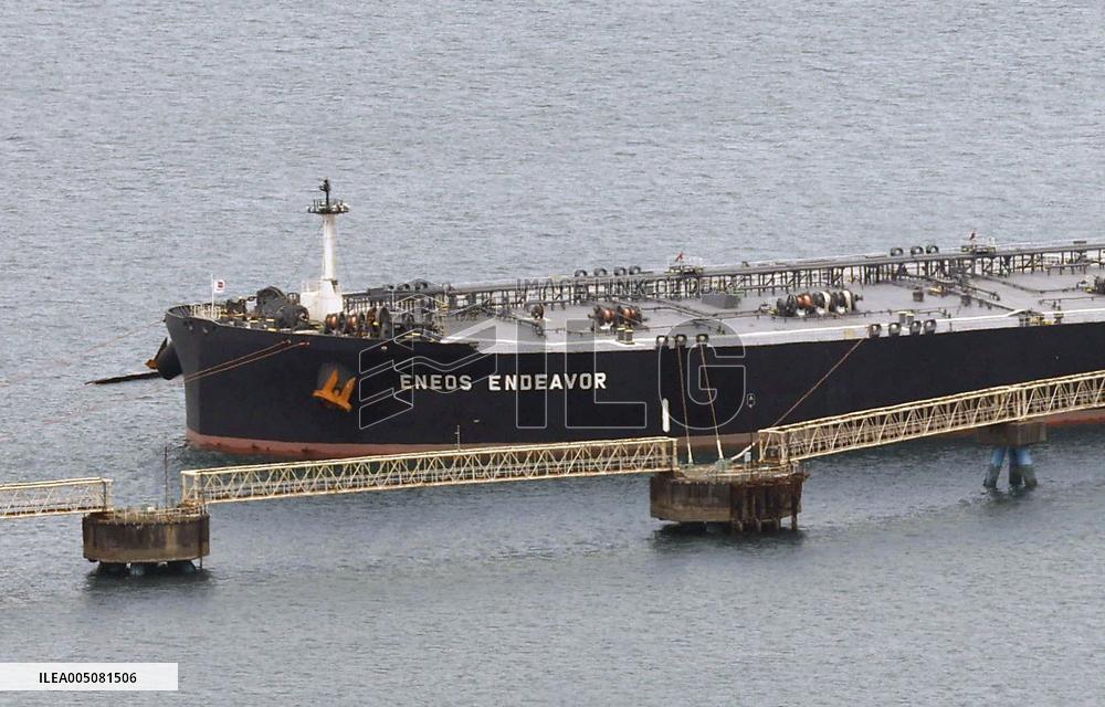 Oil tanker via Hormuz arrives in Japan, 2nd since Iran war began