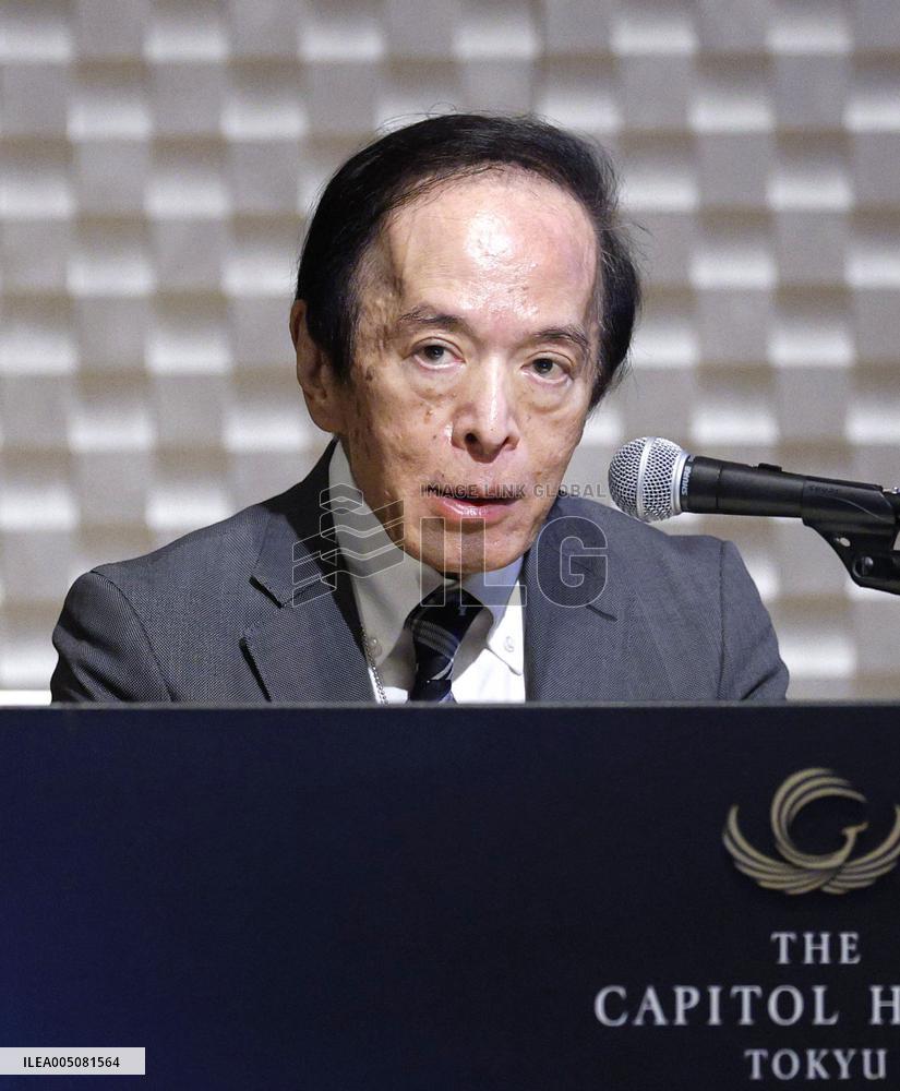 BOJ chief at event in Tokyo