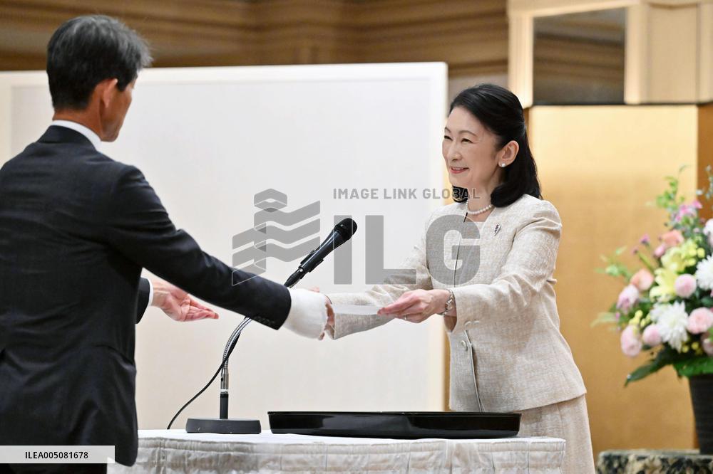 Japan crown princess attends anti-tuberculosis event
