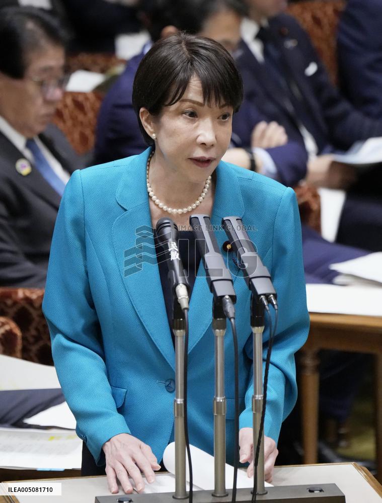 Japan PM Takaichi in parliament
