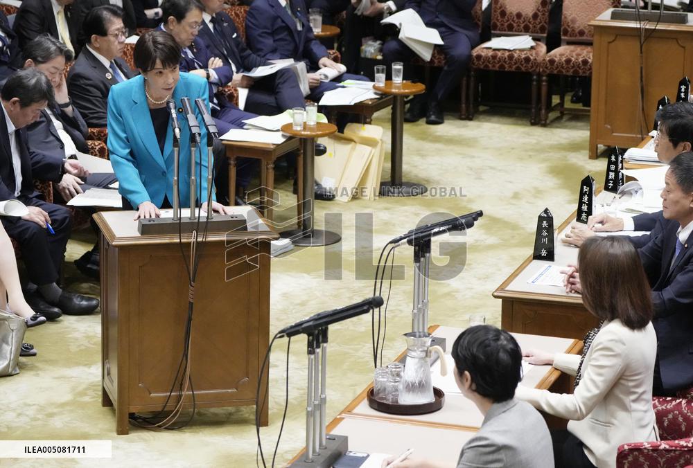 Japan PM Takaichi in parliament