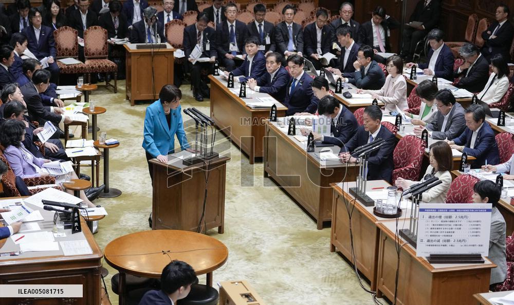 Japan PM Takaichi in parliament