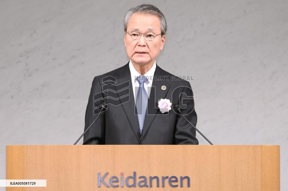 The 15th Annual General Meeting of Keidanren