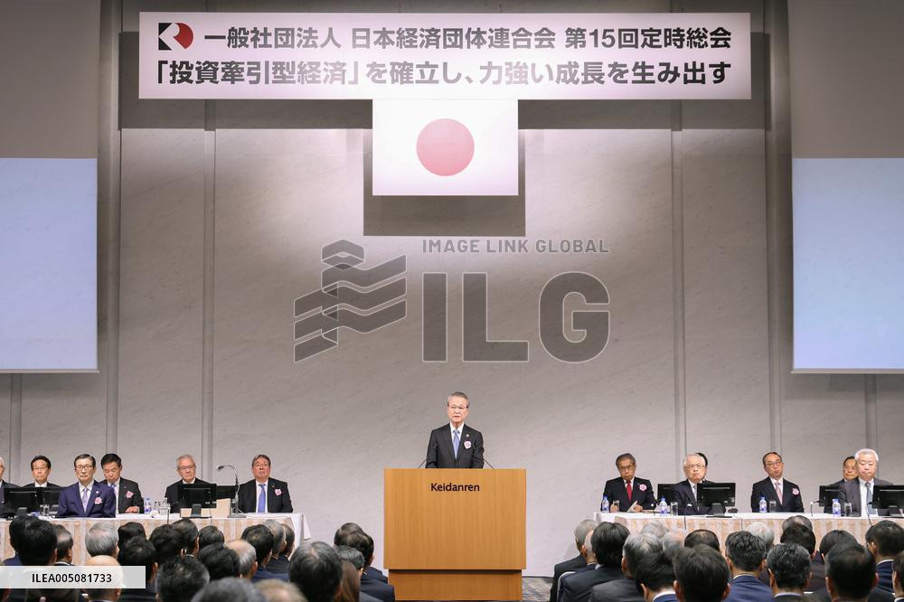 The 15th Annual General Meeting of Keidanren