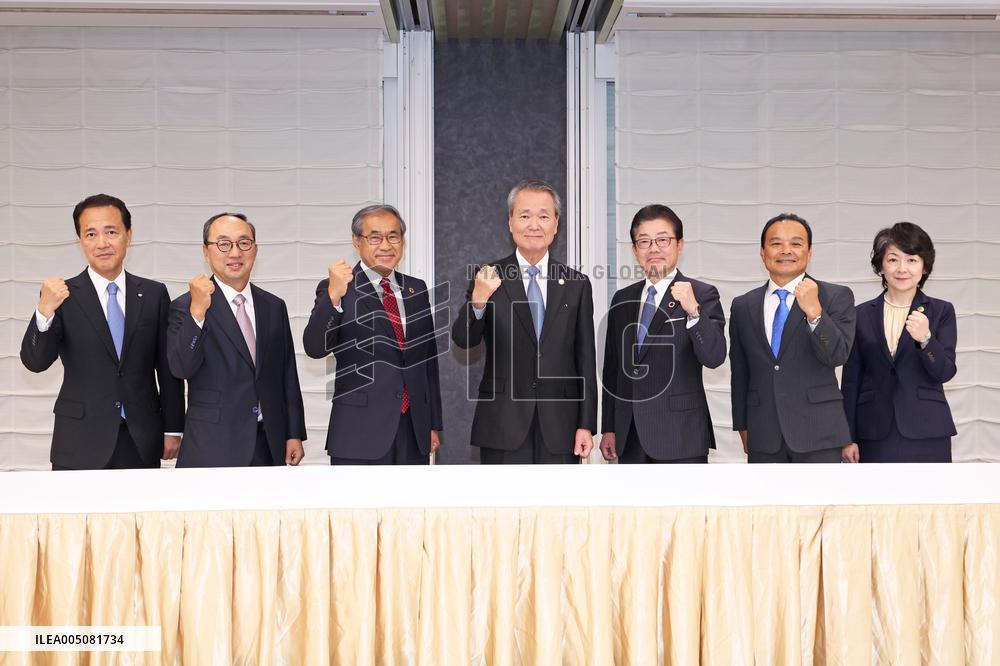 The 15th Annual General Meeting of Keidanren