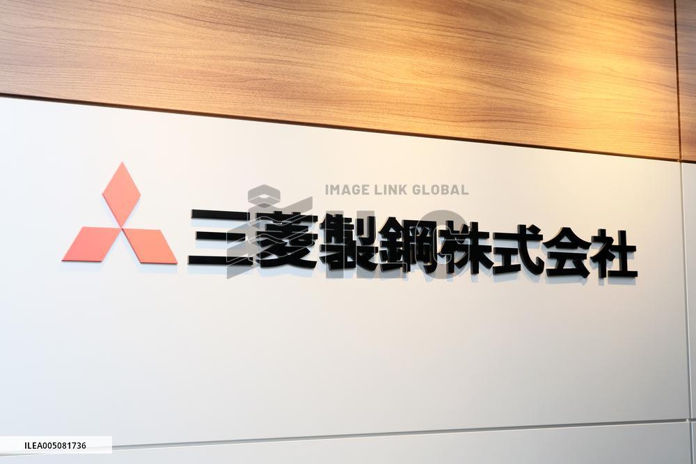 Mitsubishi Steel sign and logo