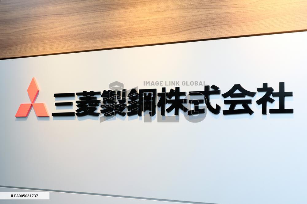 Mitsubishi Steel sign and logo