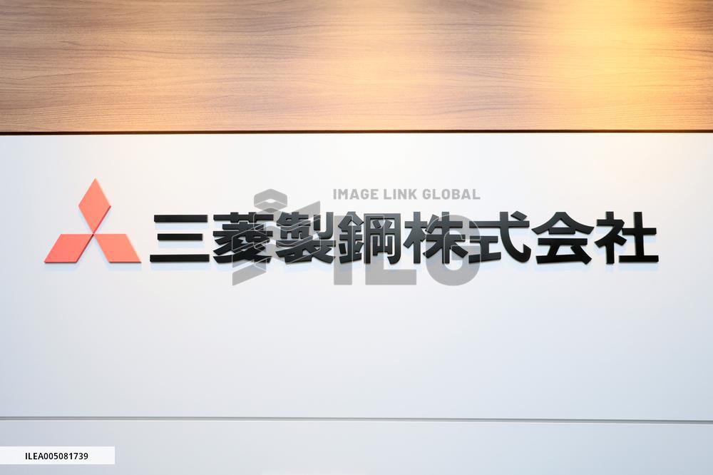 Mitsubishi Steel sign and logo