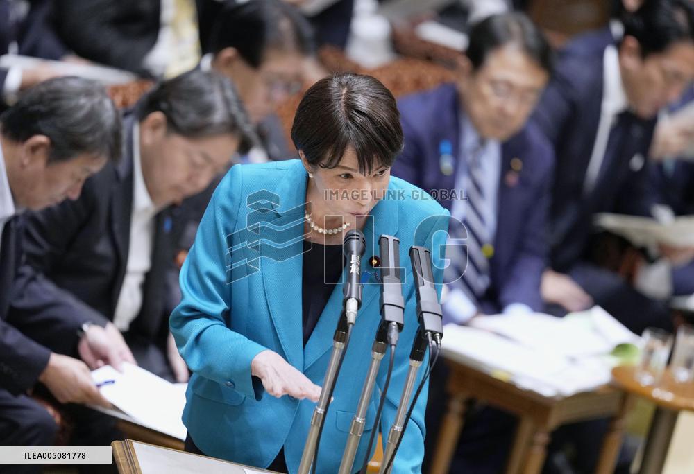 Japan PM Takaichi in parliament