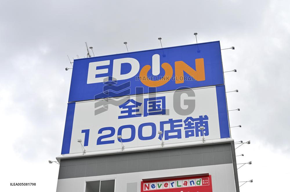 Electronics retailers Yamada, Edion agree to business integration